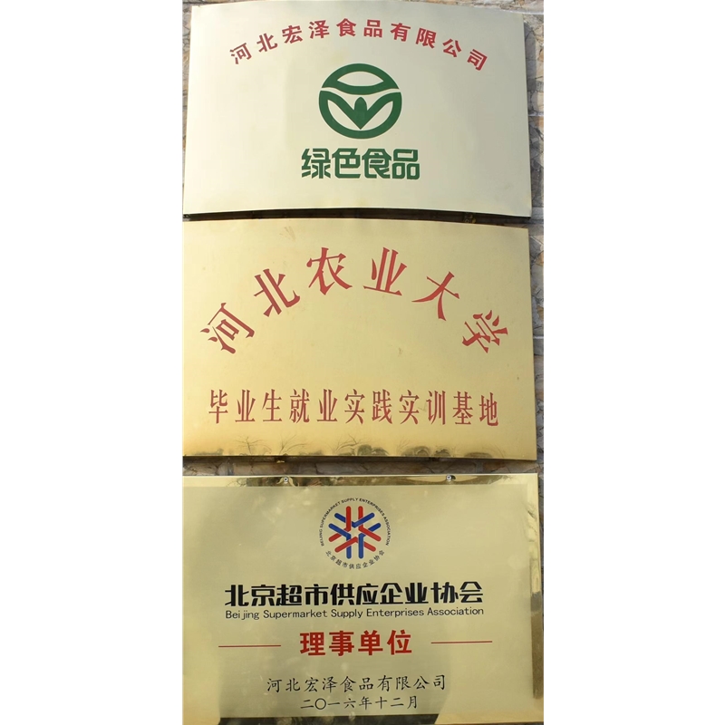 荣誉资质